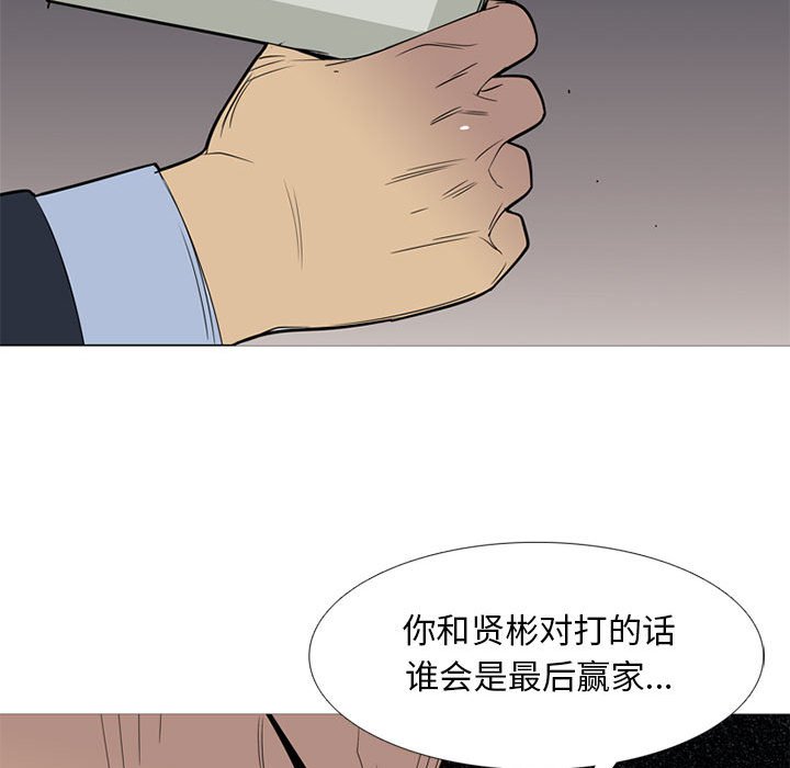 第 44 话12