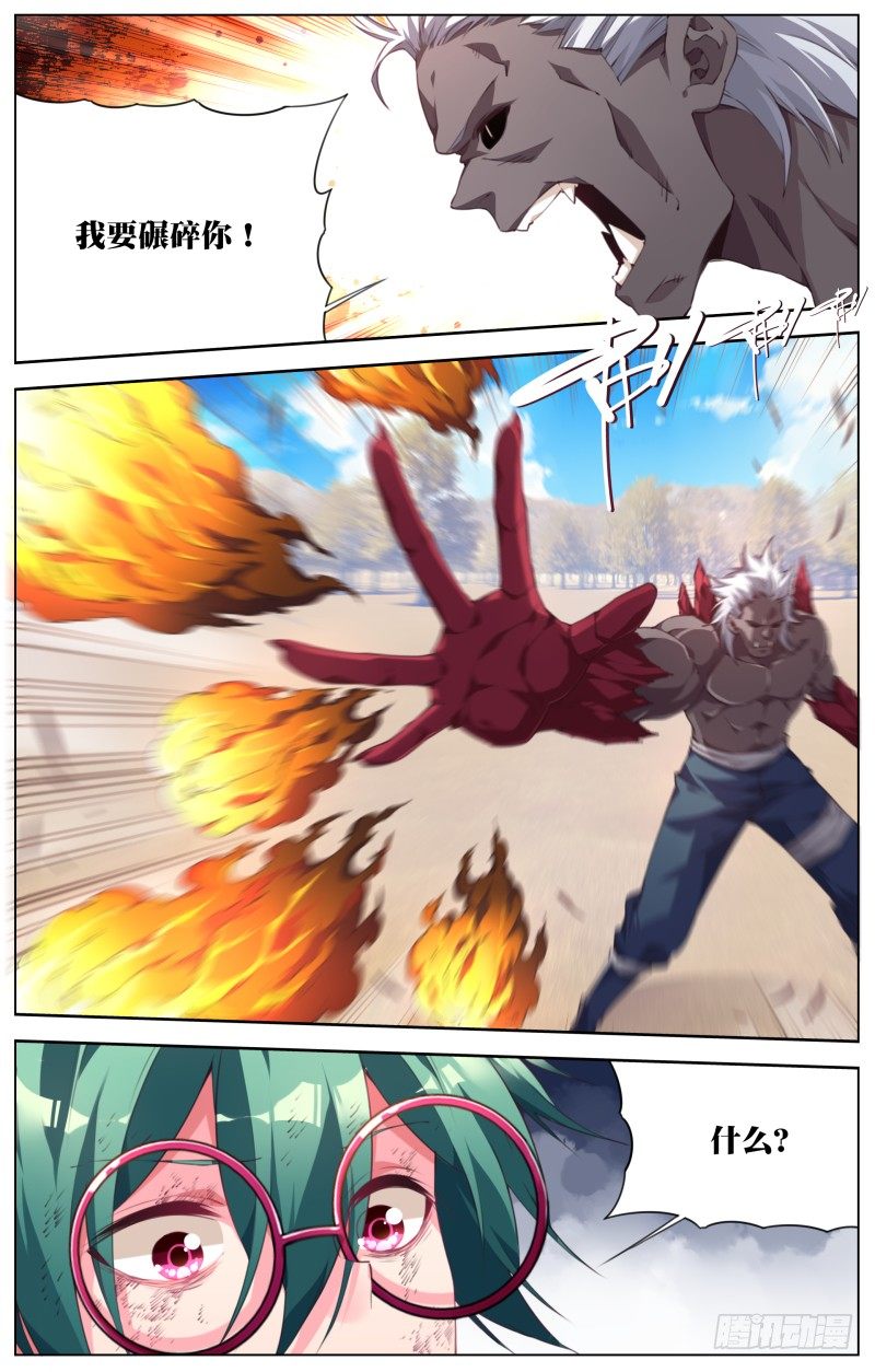 099:危机-第104话