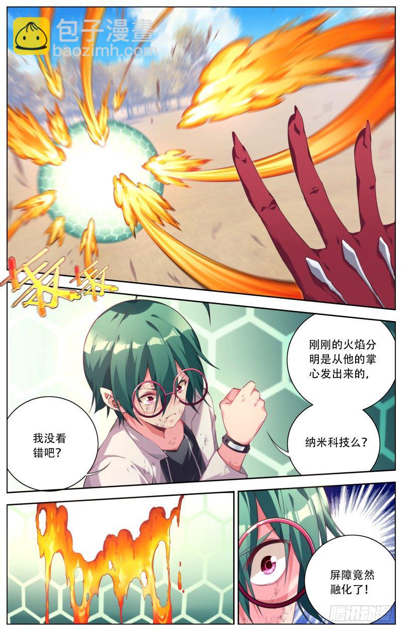 099:危机-第104话