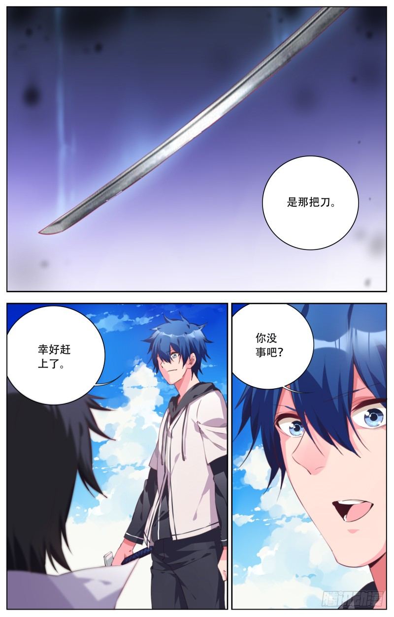 101：尊严-第106话