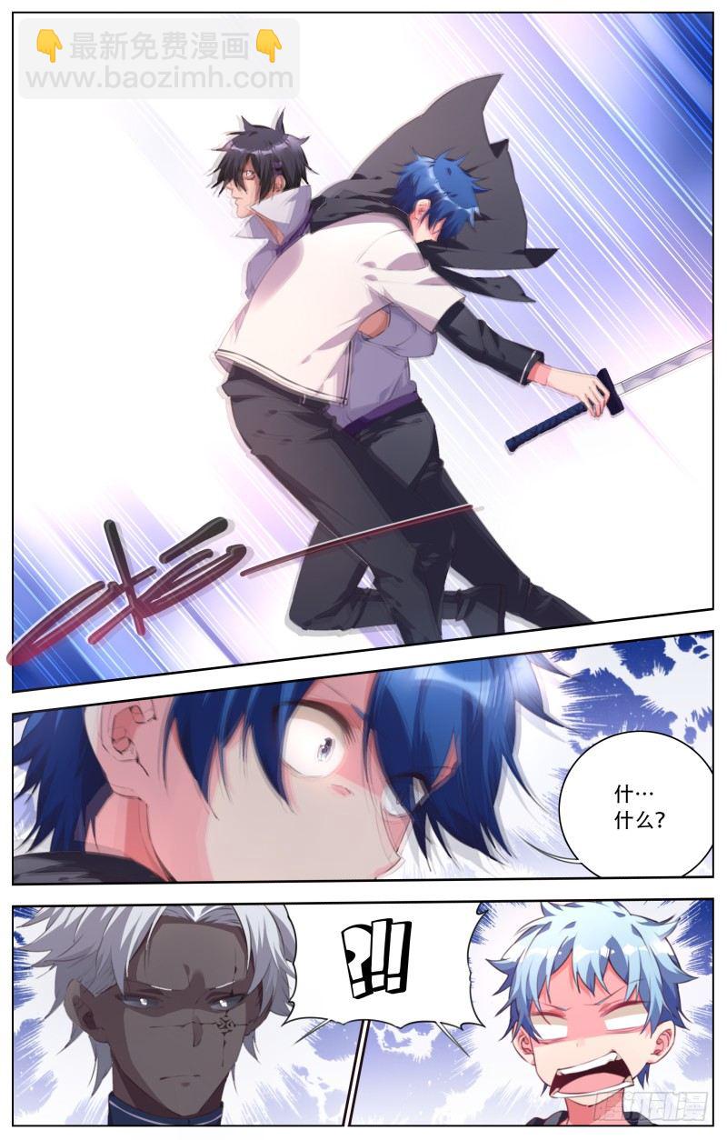 101：尊严-第106话