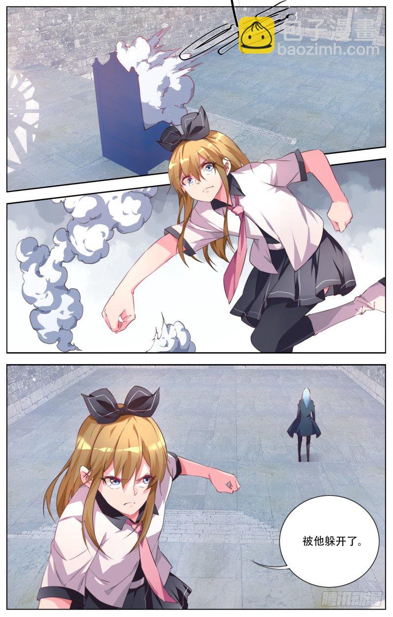 105：追忆-第110话