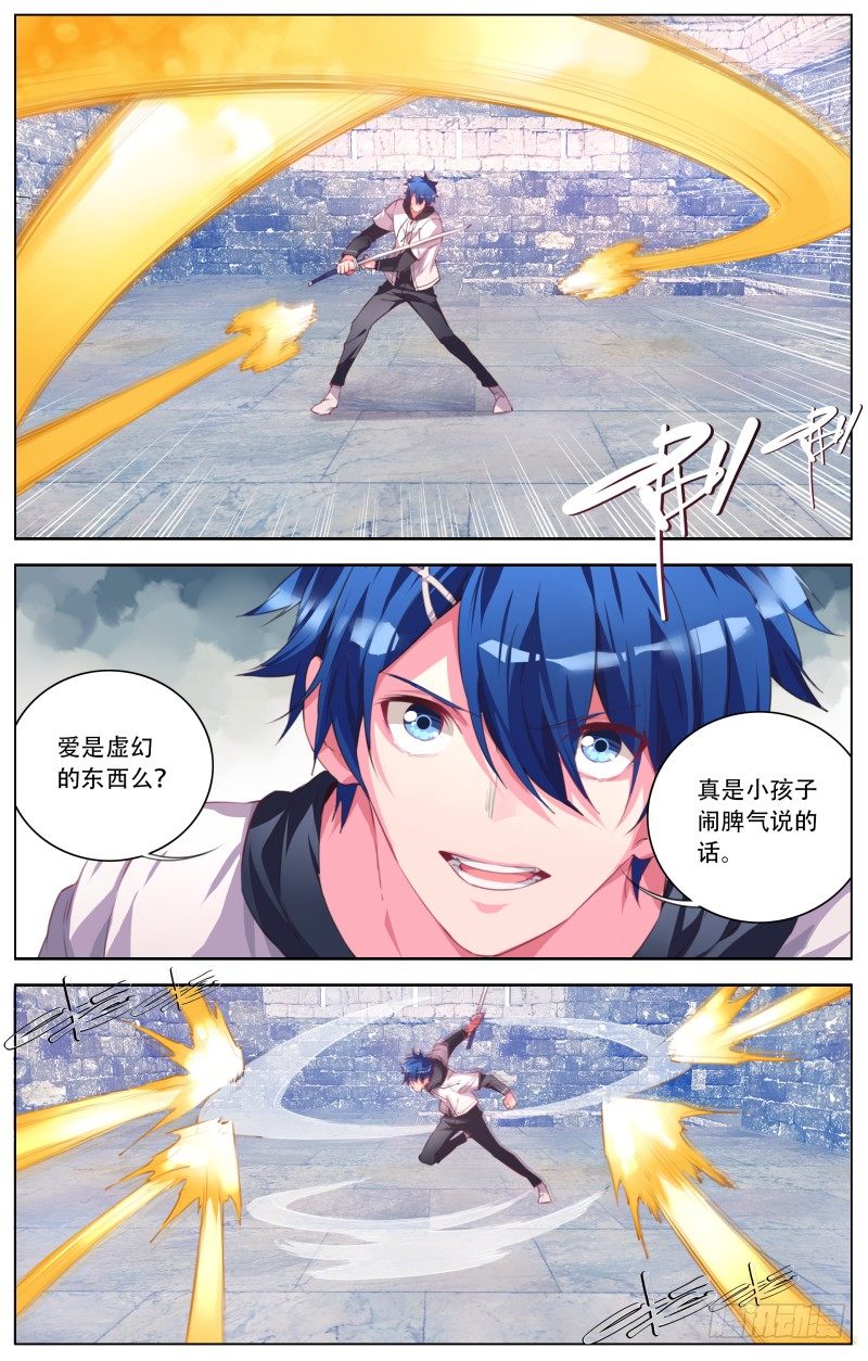 109：把你留住-第114话