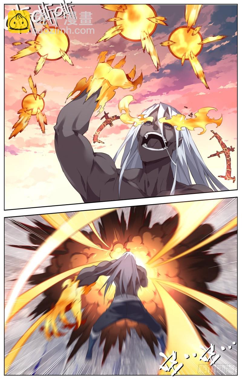 113：暴走的力量-第118话