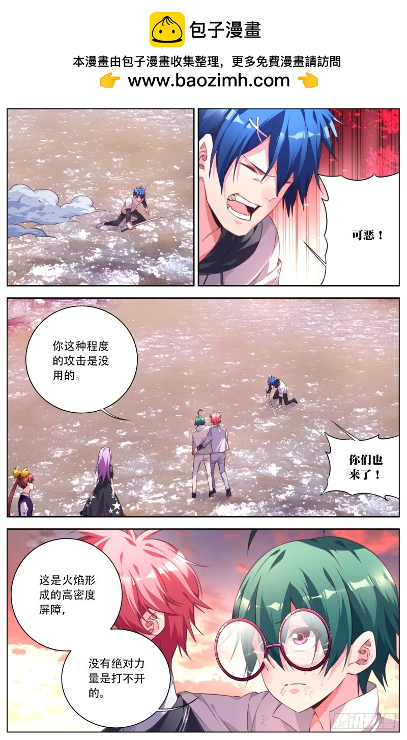 115：仪式-第120话