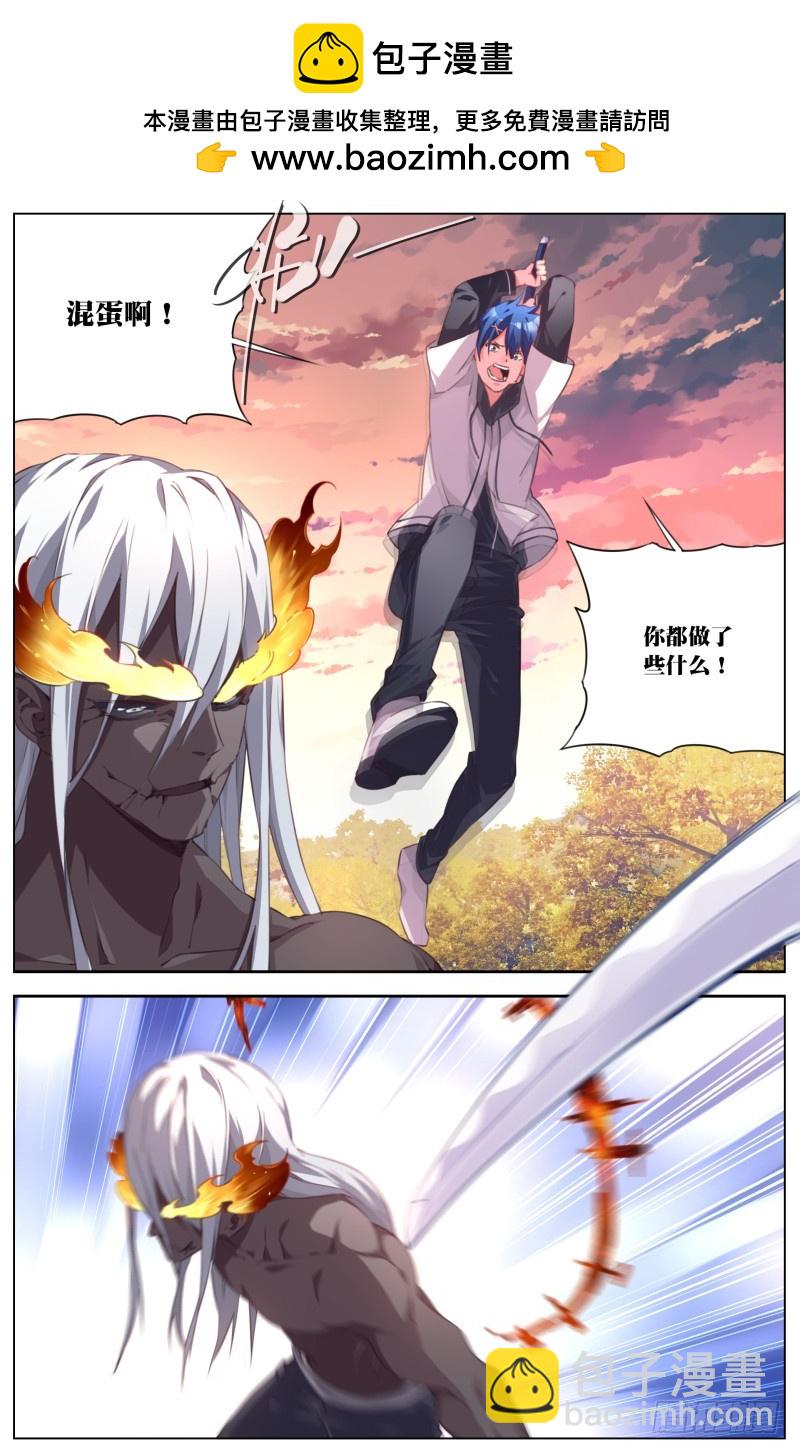 115：仪式-第120话