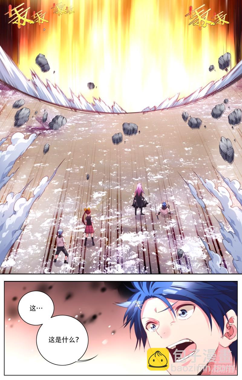 115：仪式-第120话