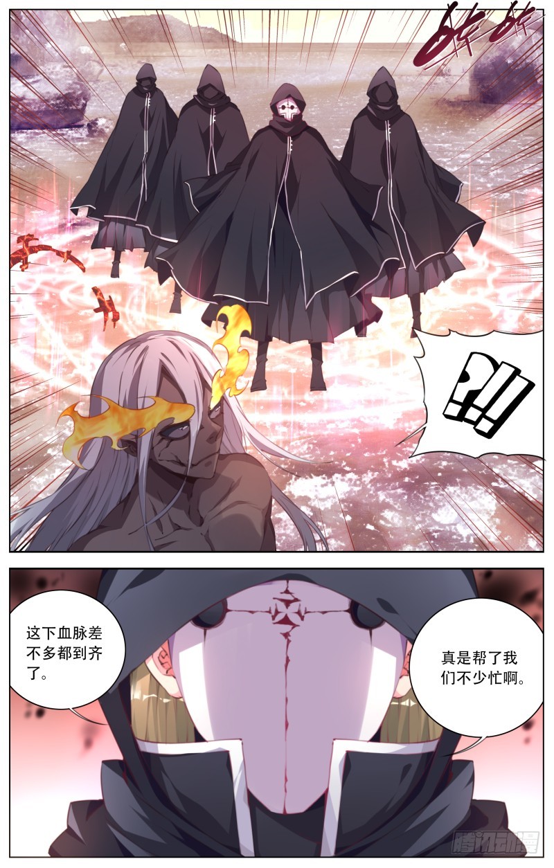 117：出现的神秘人-第122话