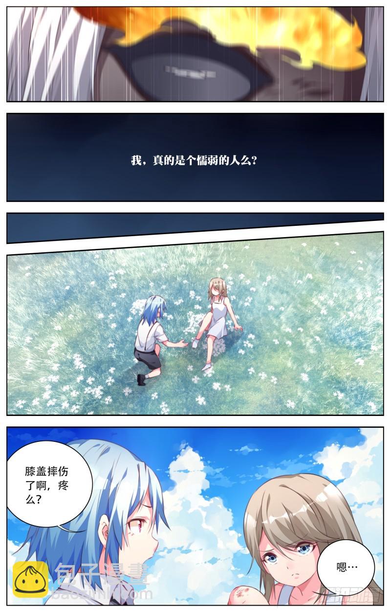 118：最后&hellip;-第124话