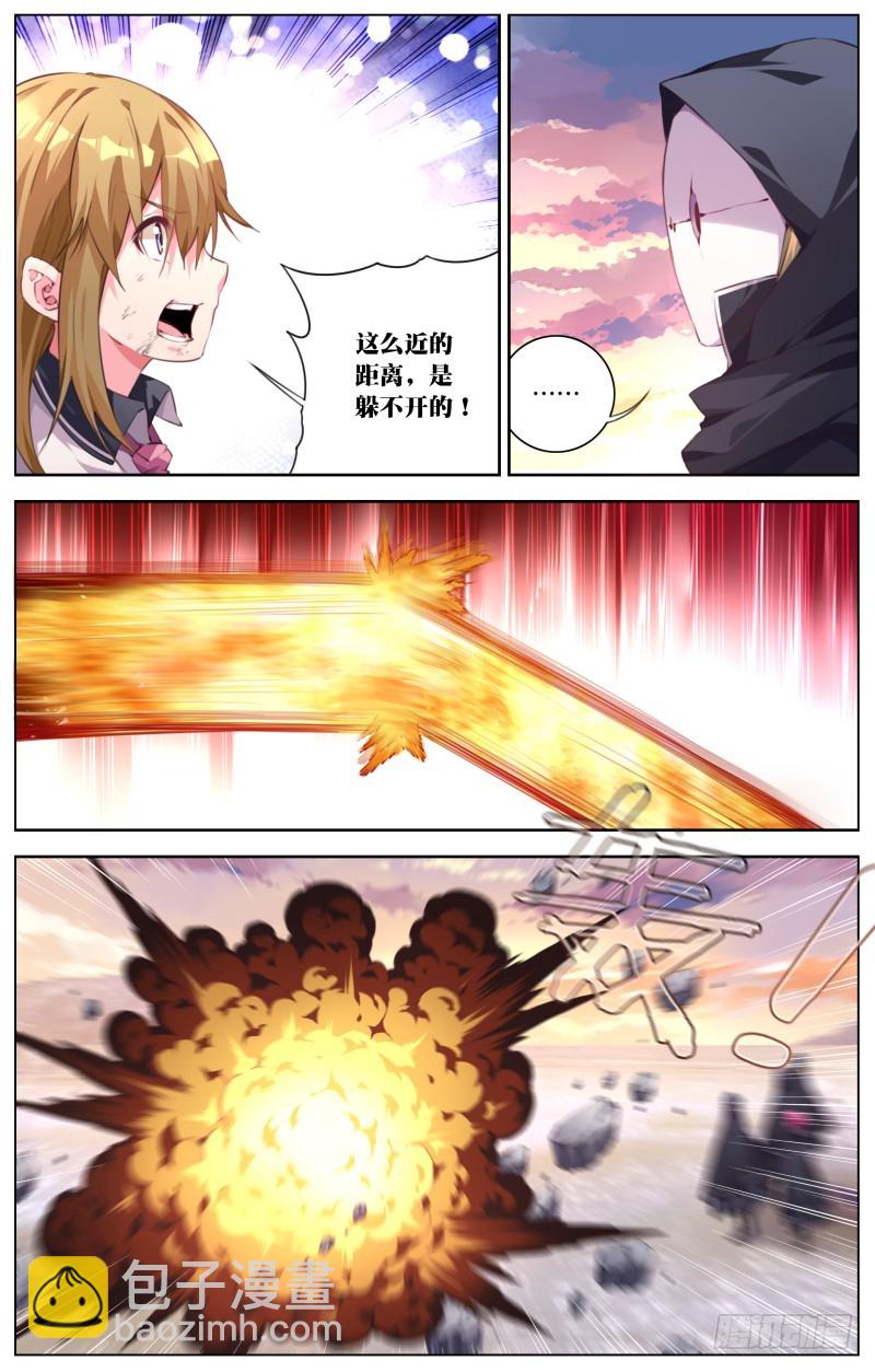 118：最后&hellip;-第124话