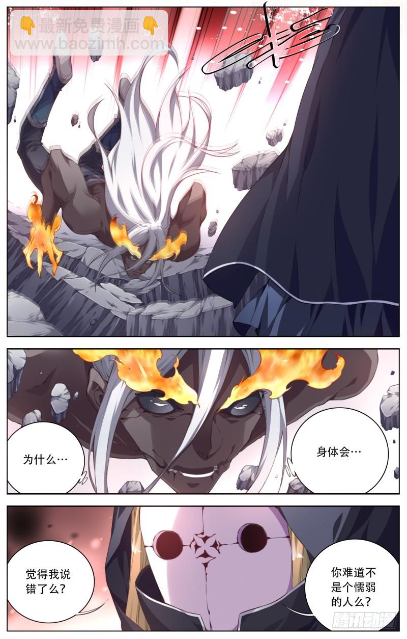 118：最后&hellip;-第124话