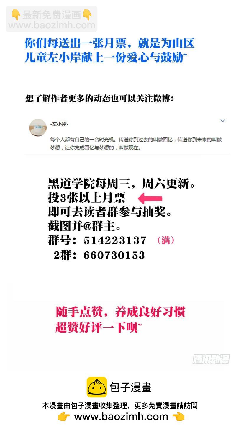 120：逃亡-第126话