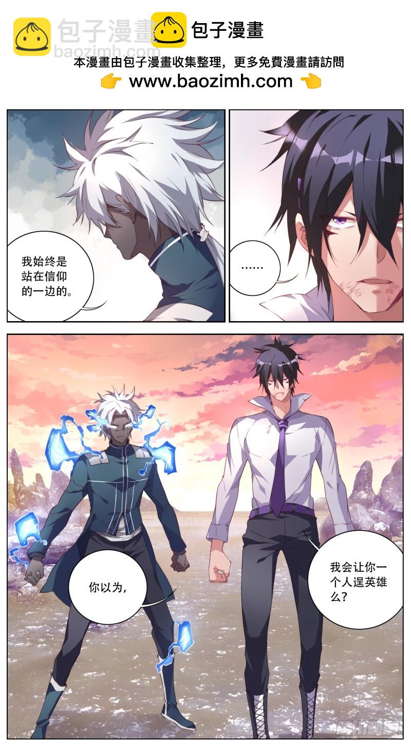 120：逃亡-第126话