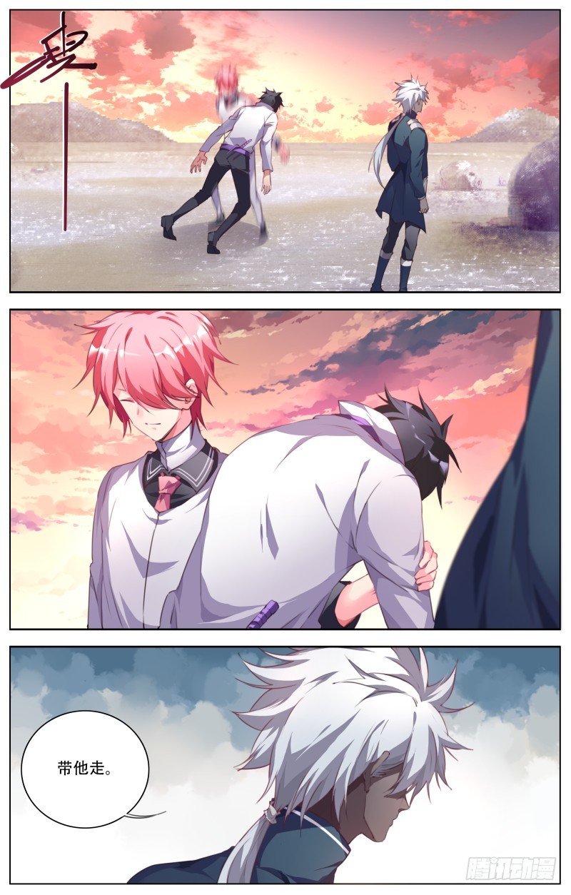 120：逃亡-第126话