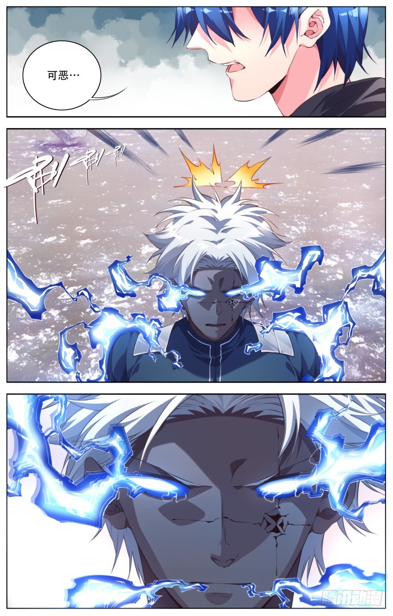 120：逃亡-第126话