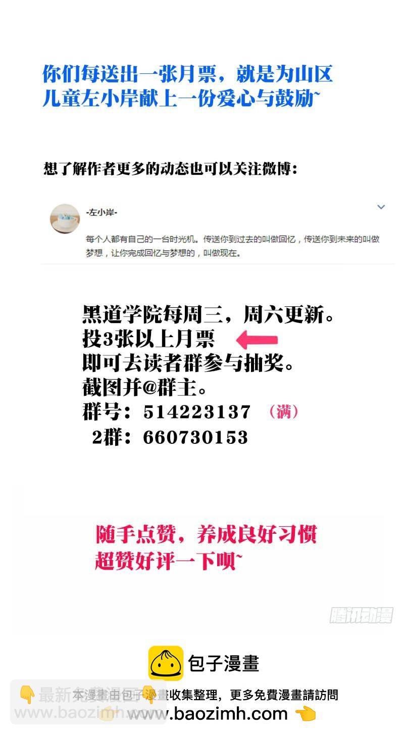 122：狩猎开始-第128话