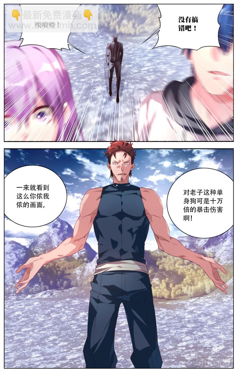 122：狩猎开始-第128话