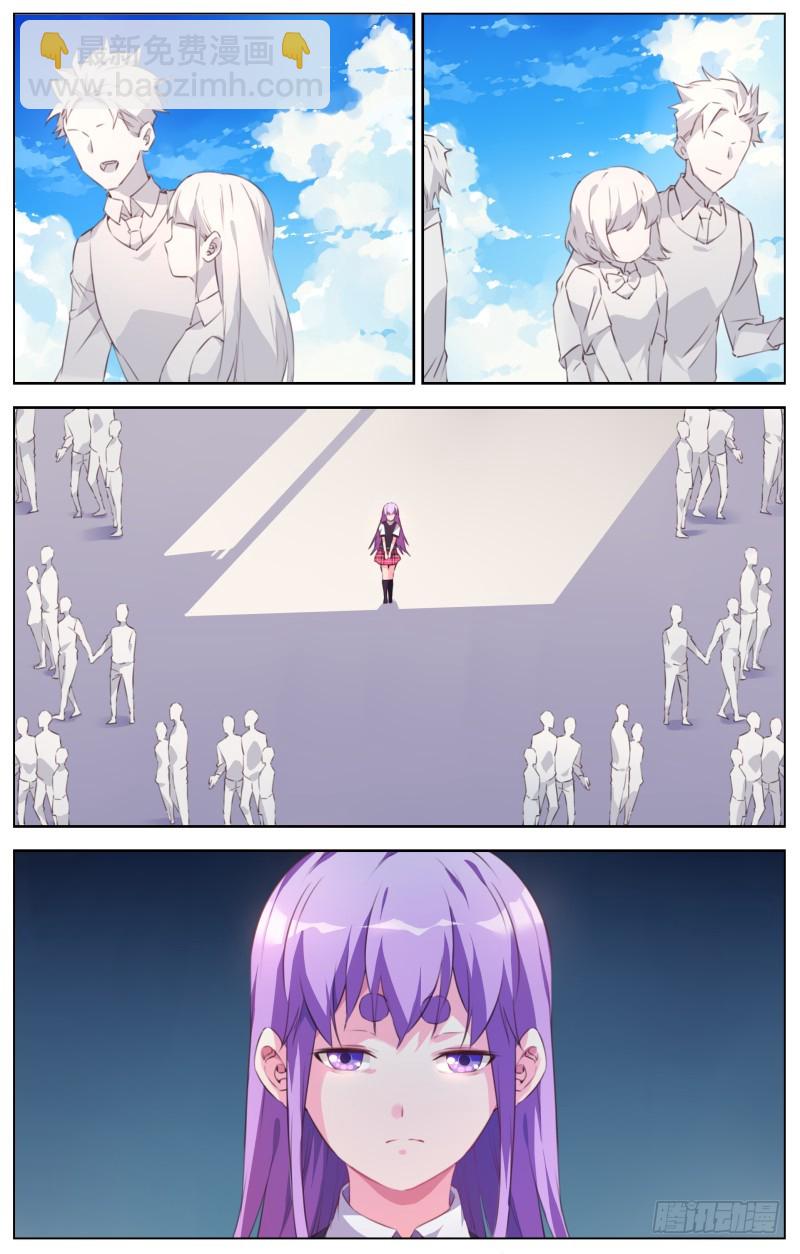 124:向往的生活-第130话