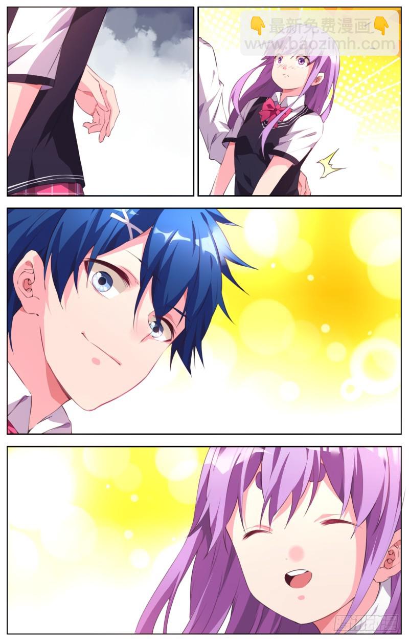 124:向往的生活-第130话