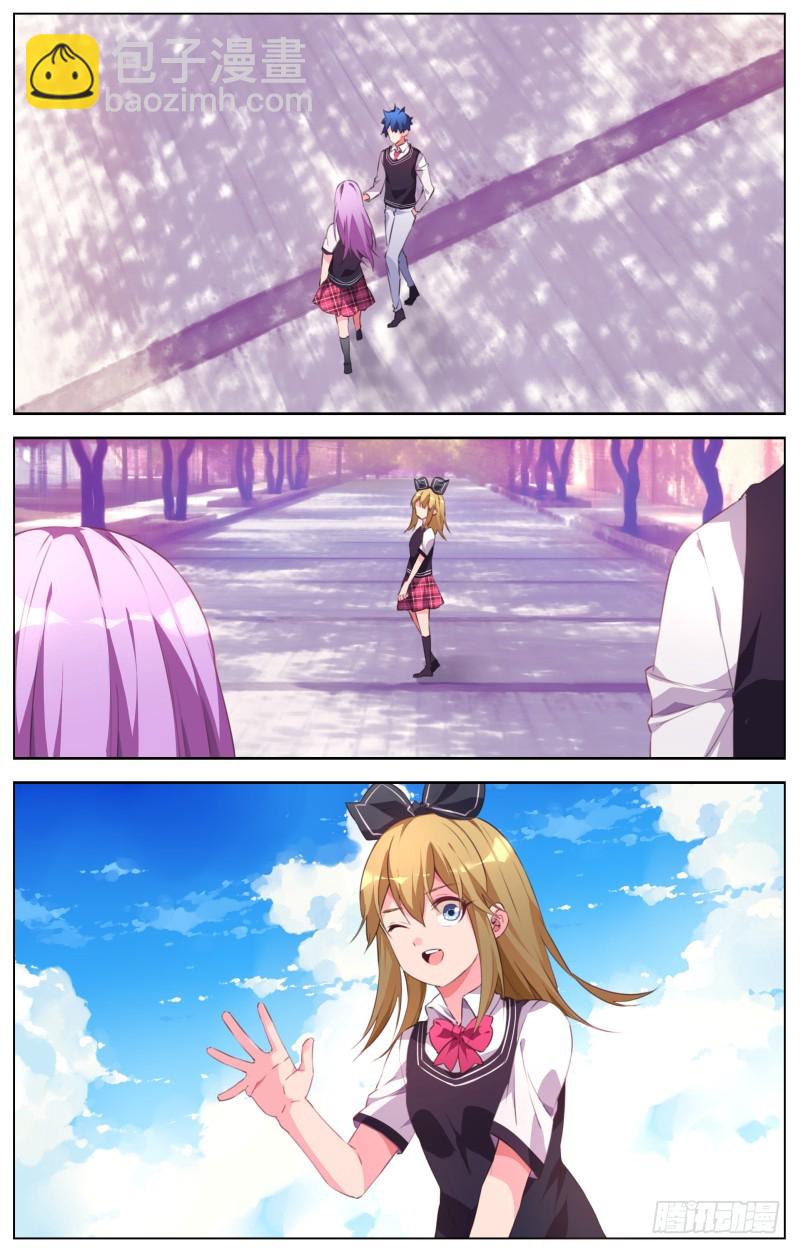 124:向往的生活-第130话