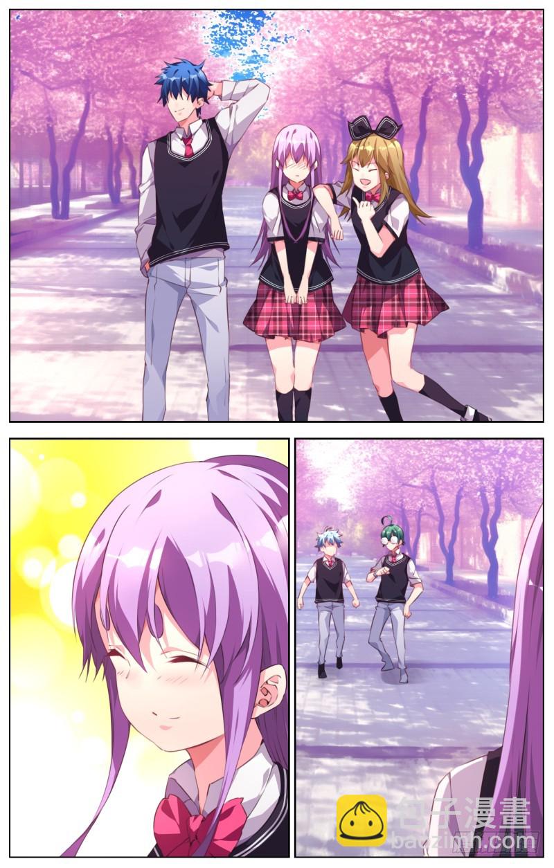 124:向往的生活-第130话