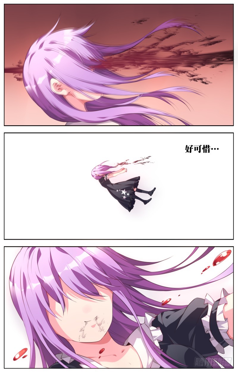 124:向往的生活-第130话