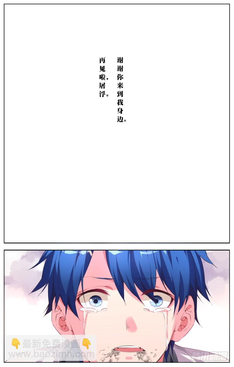 124:向往的生活-第130话