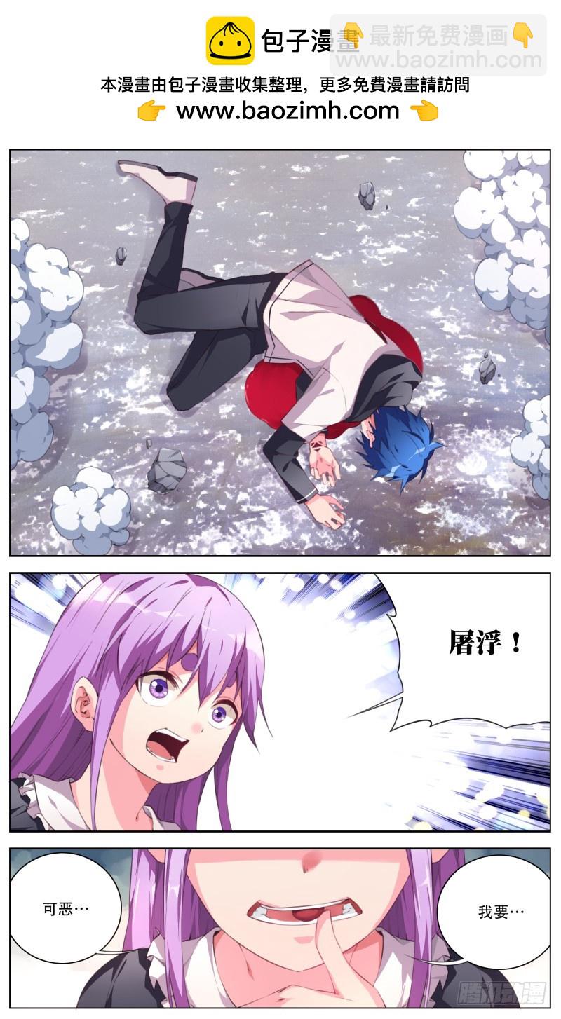 124:向往的生活-第130话