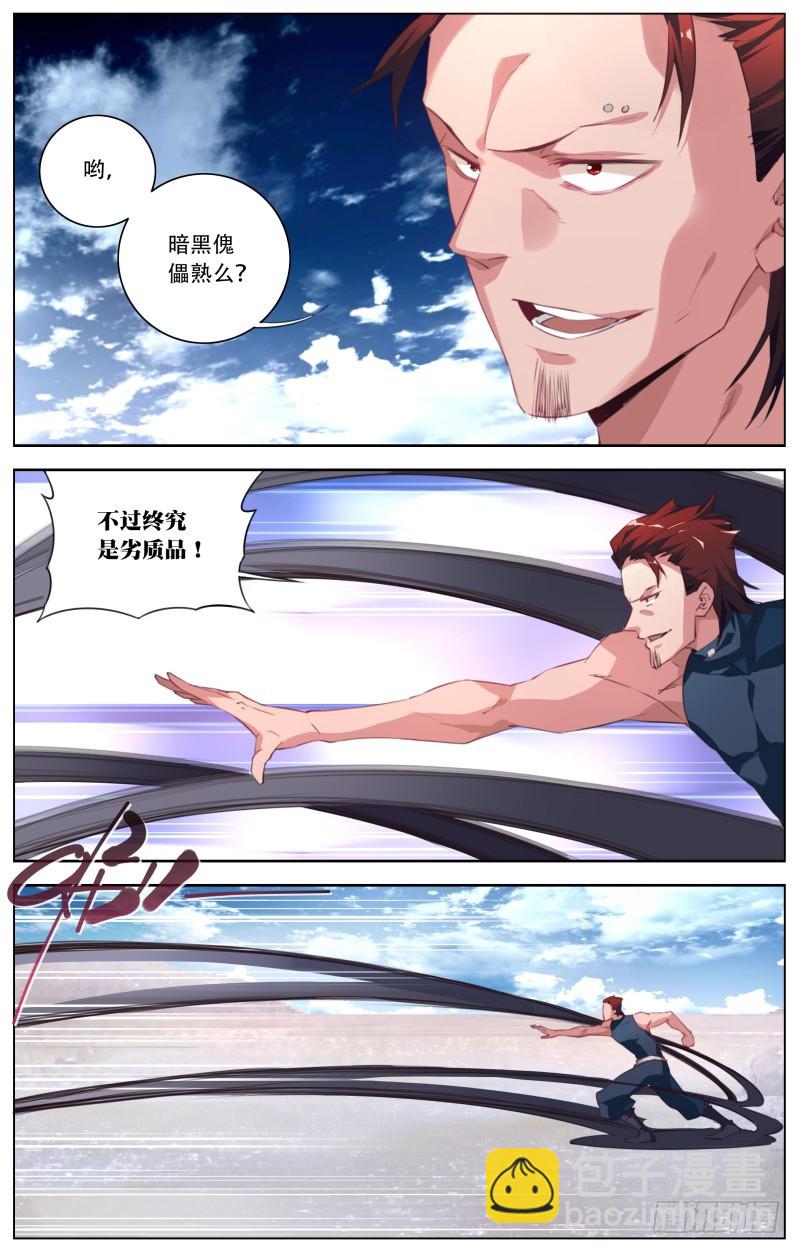 124:向往的生活-第130话