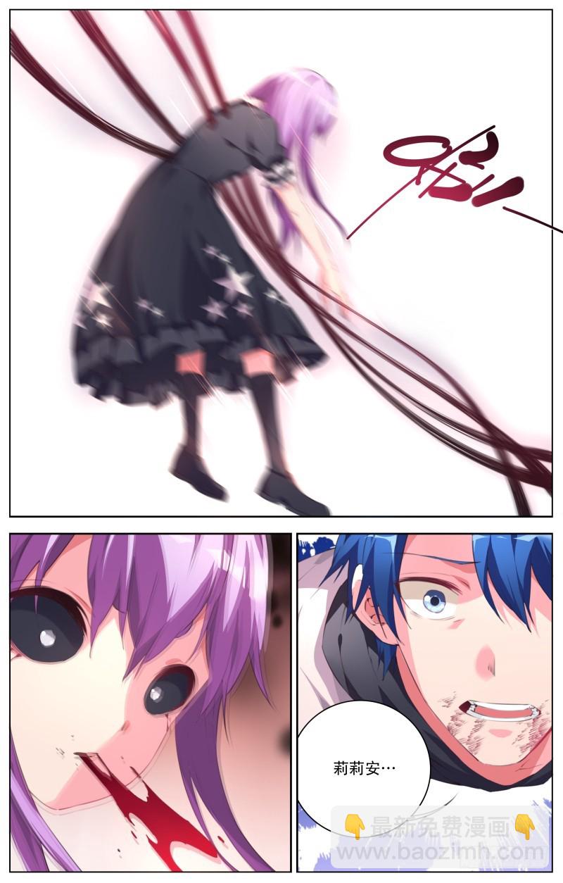 124:向往的生活-第130话