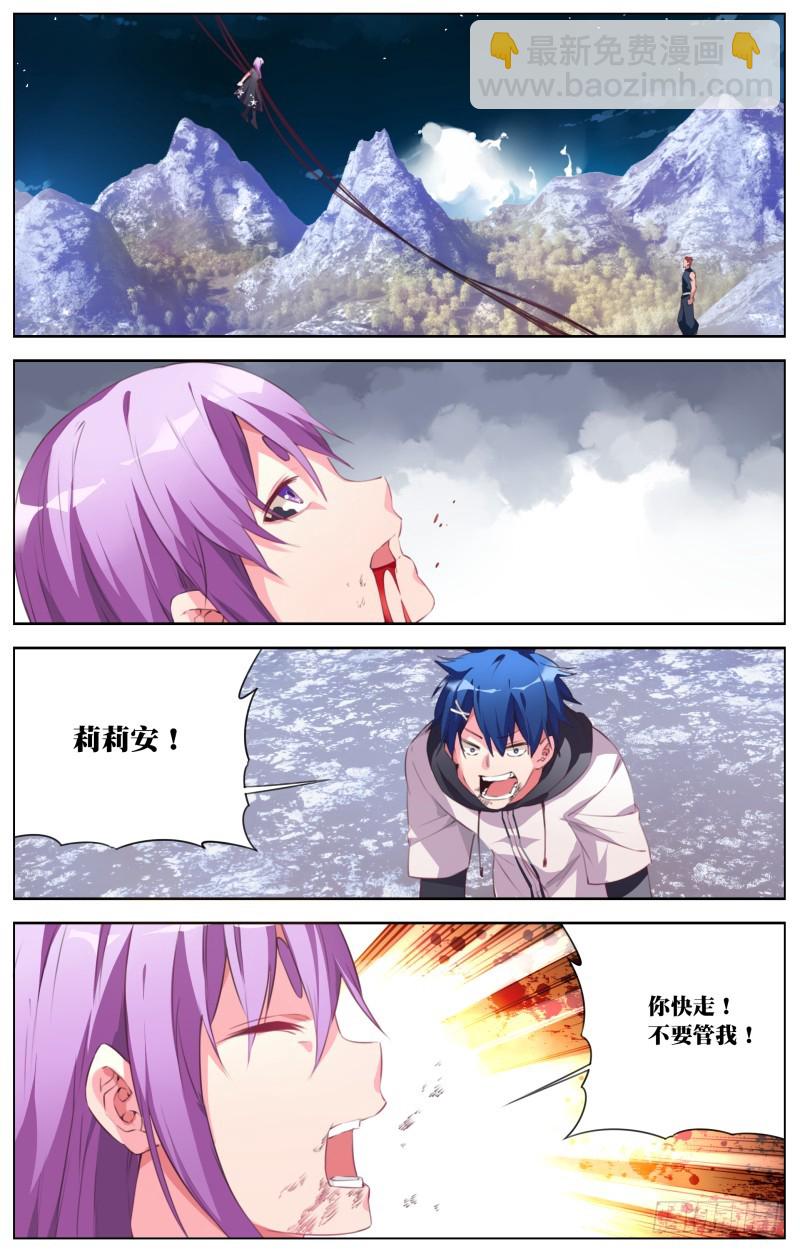 124:向往的生活-第130话