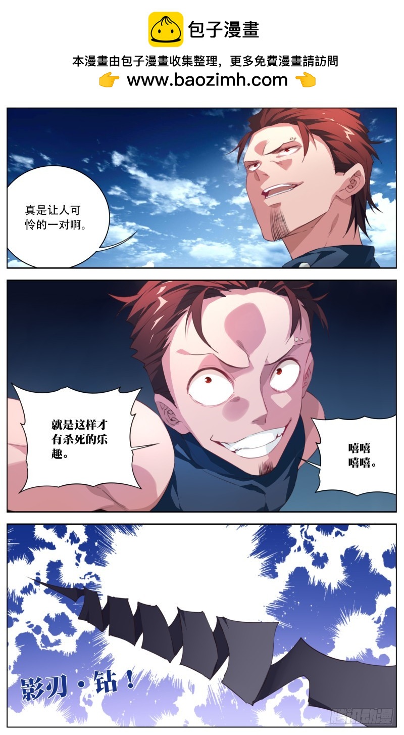 124:向往的生活-第130话