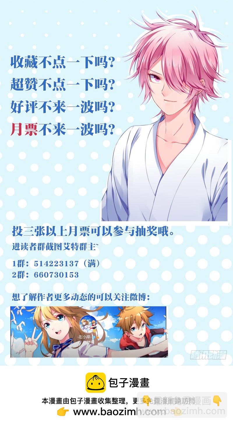 128：失策-第134话