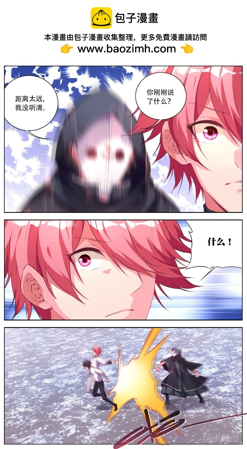 128：失策-第134话