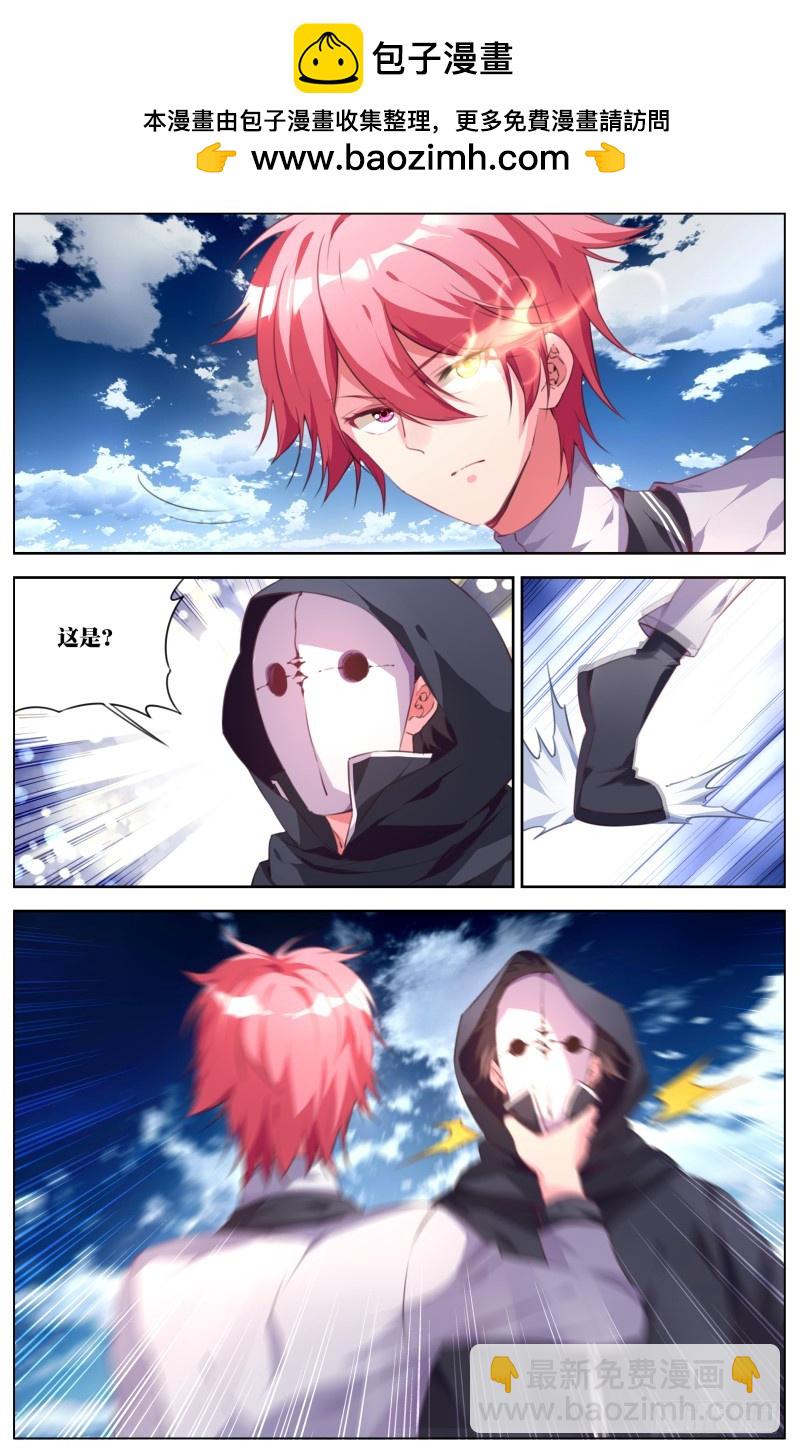 128：失策-第134话