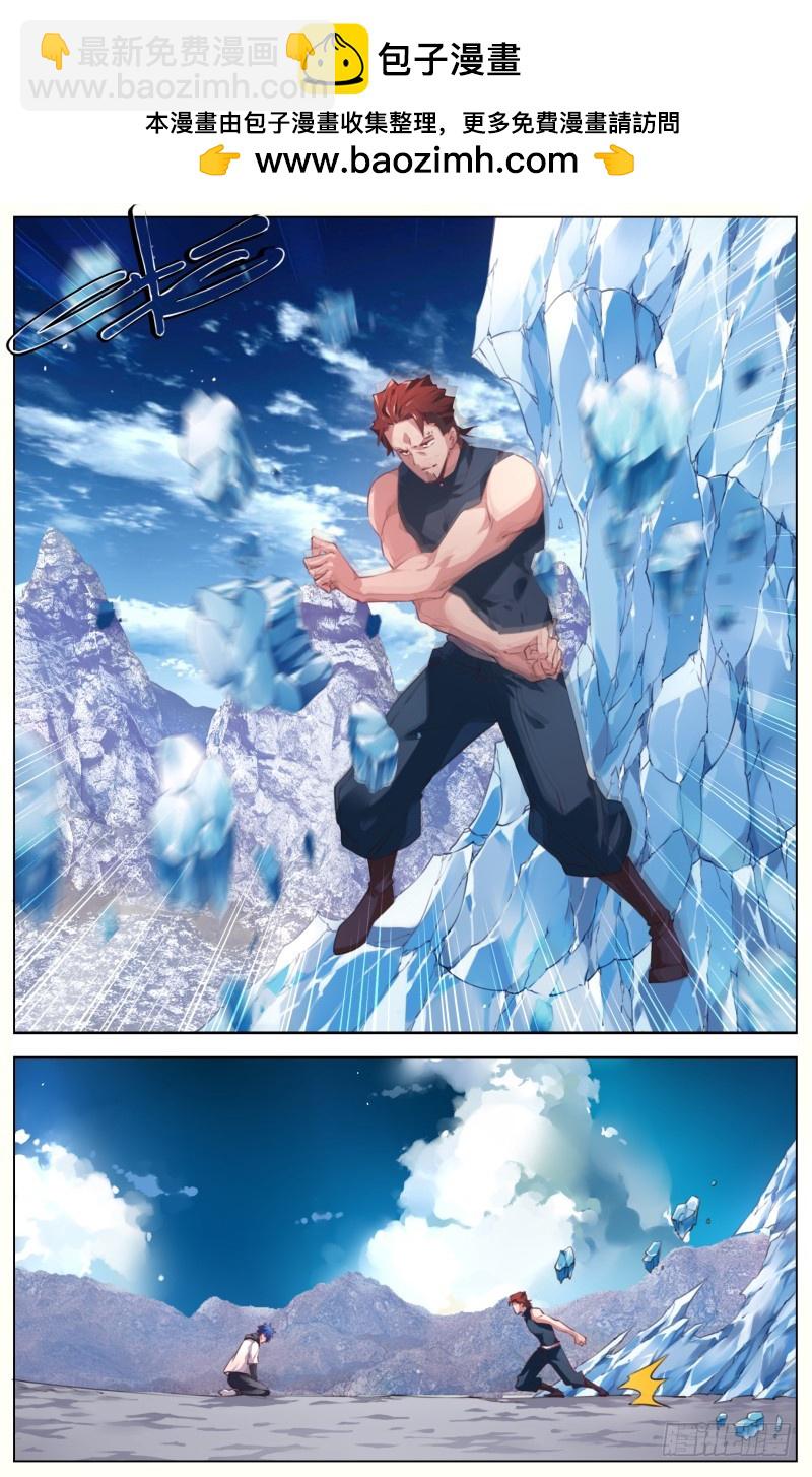 130：别动他-第136话