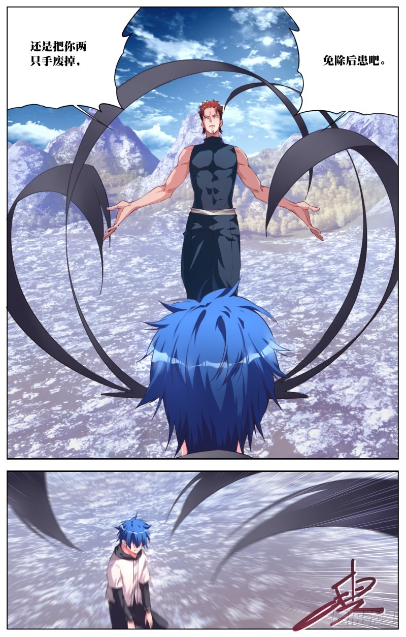 130：别动他-第136话