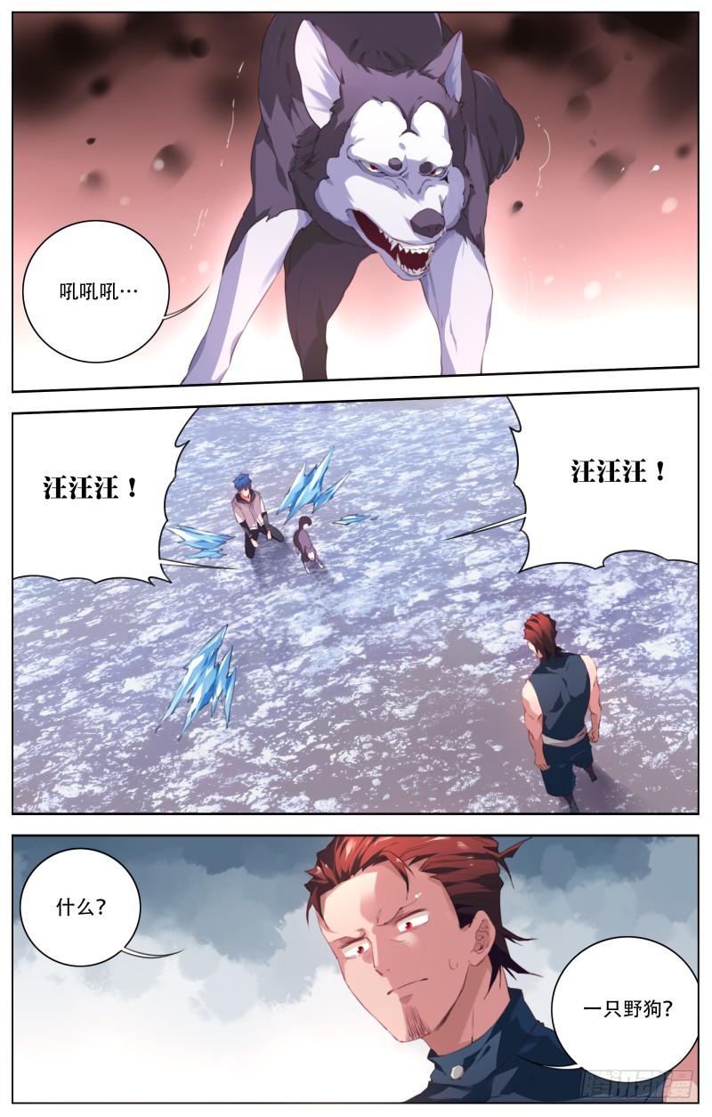 130：别动他-第136话