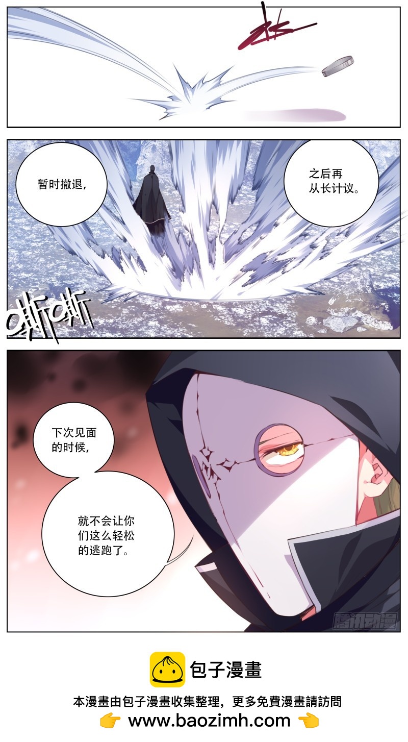 132：撤退-第138话