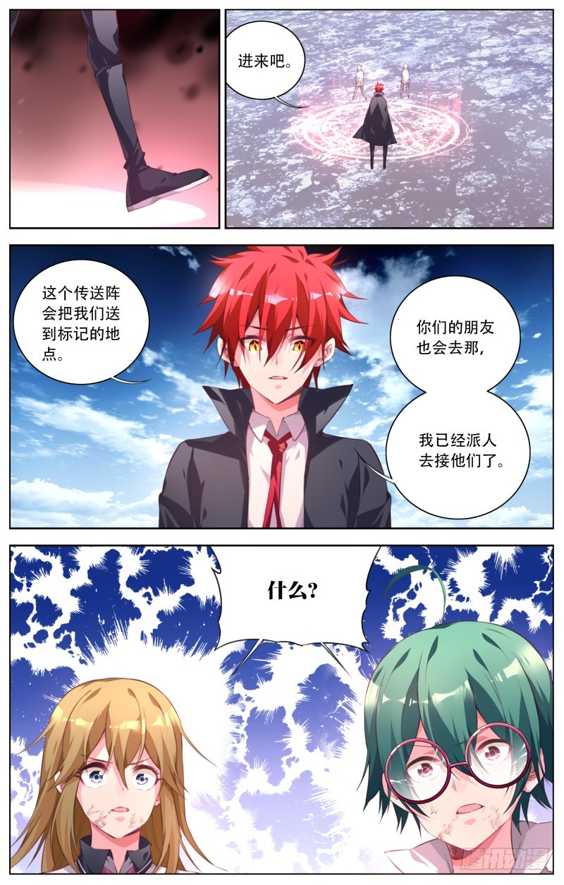 132：撤退-第138话