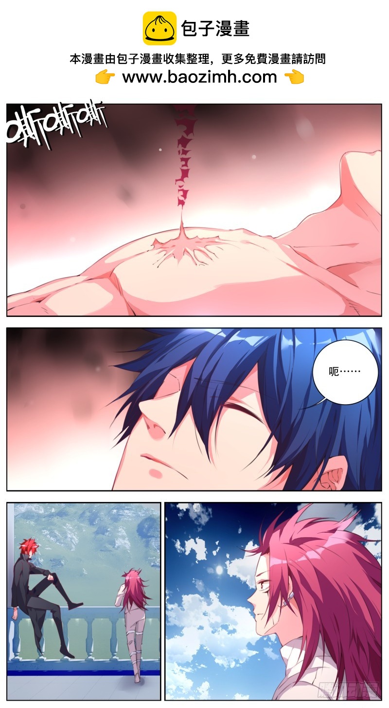 134：故事的开始-第140话