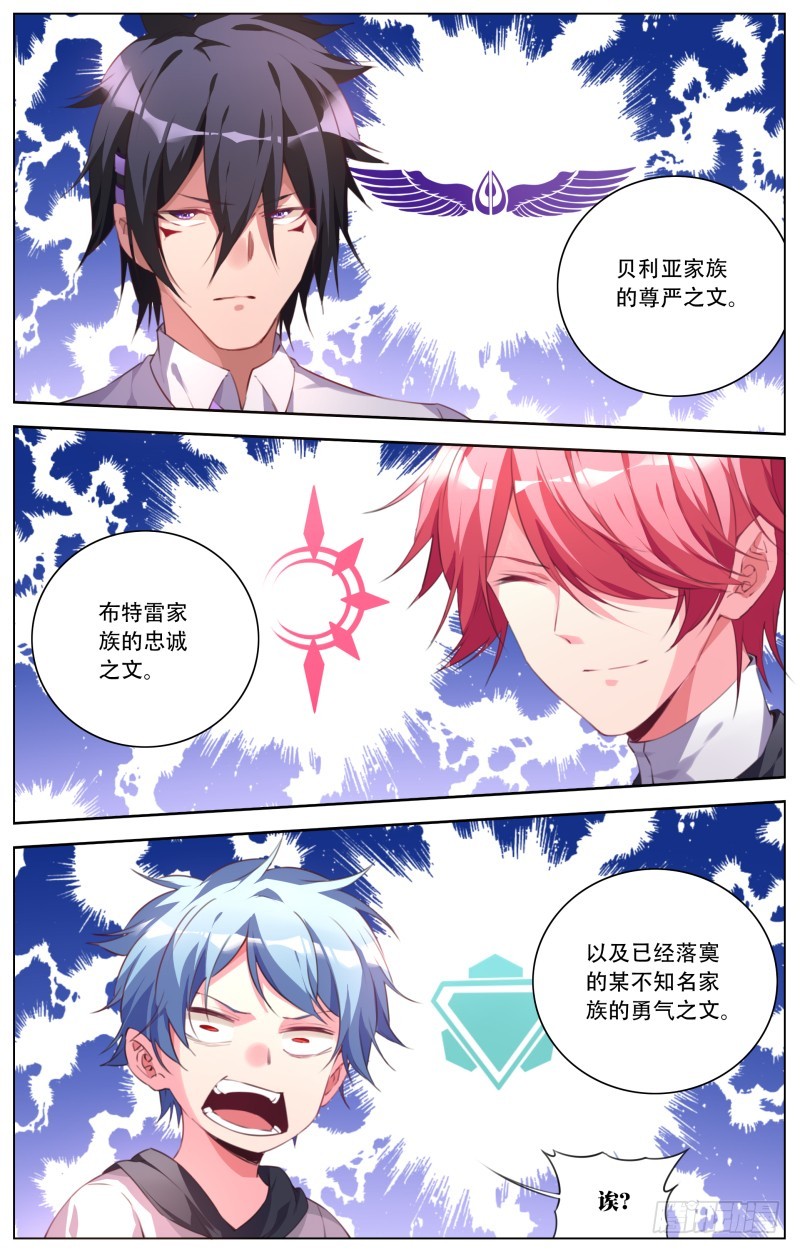 134：故事的开始-第140话