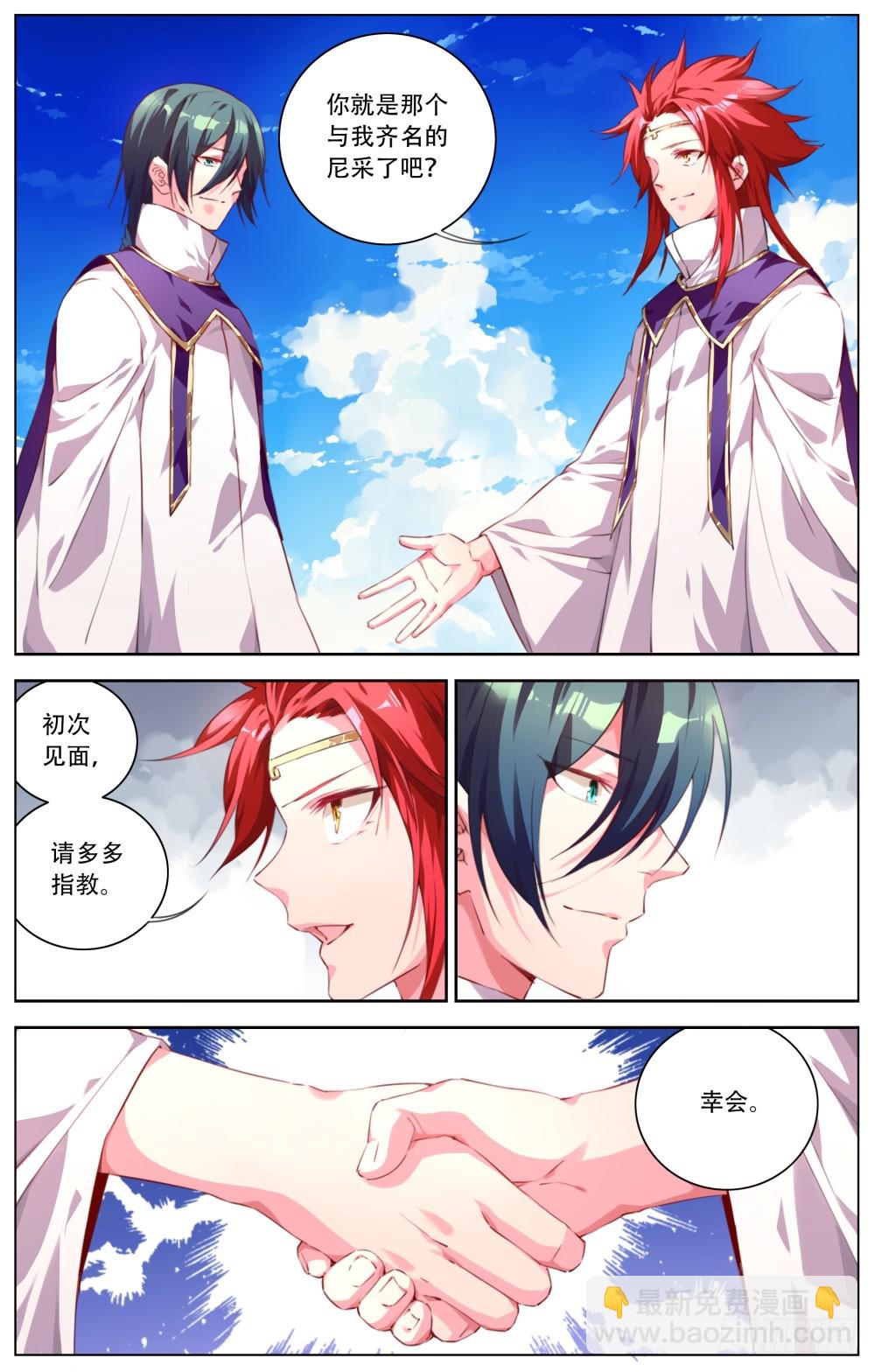 138：十杰-第144话