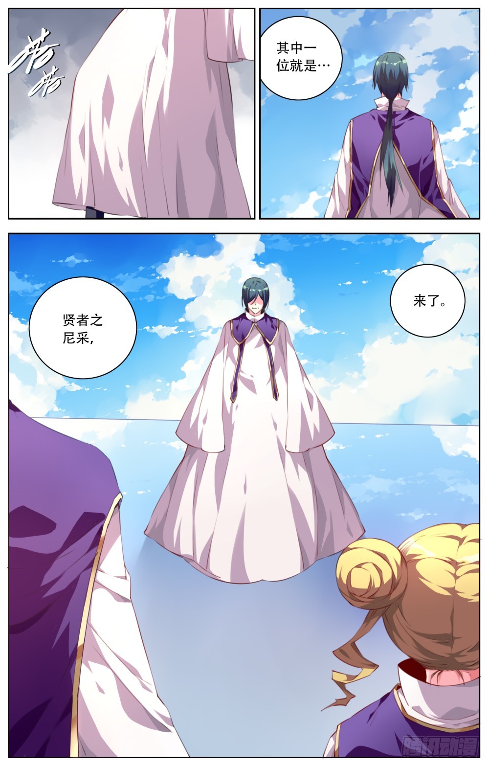 138：十杰-第144话