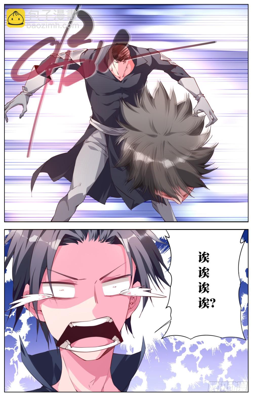 140:恶化-第146话