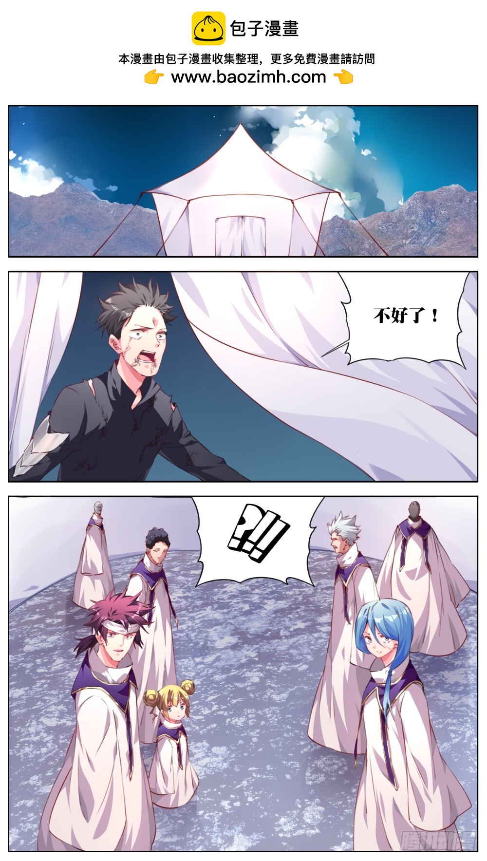 140:恶化-第146话