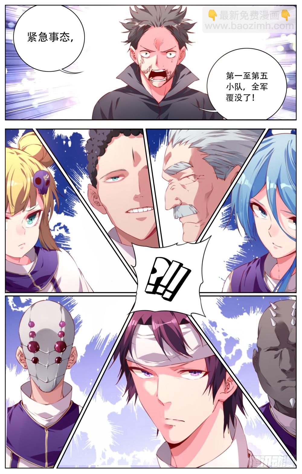 140:恶化-第146话