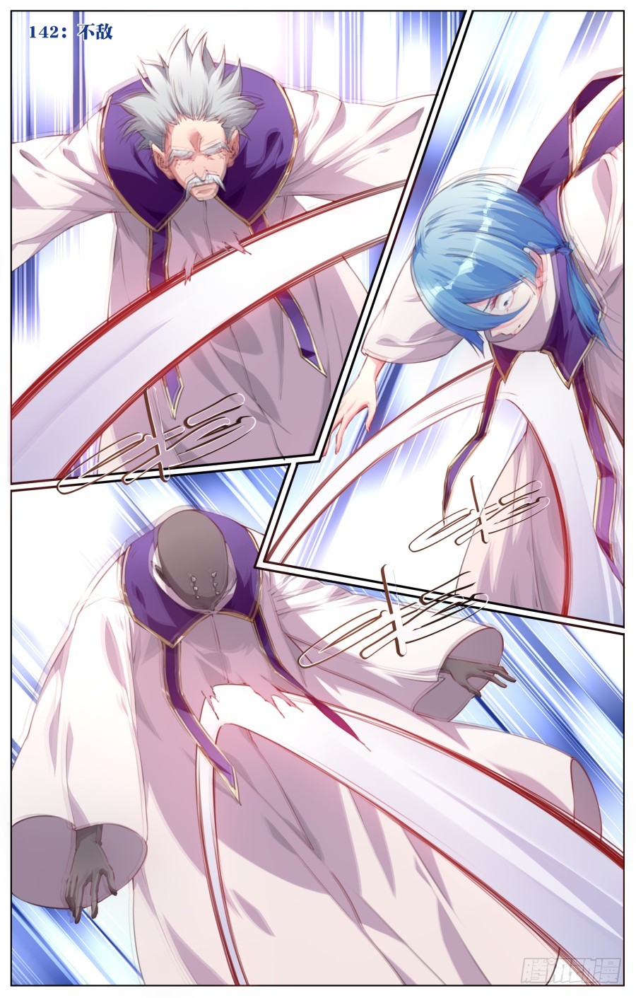 142：不敌-第148话