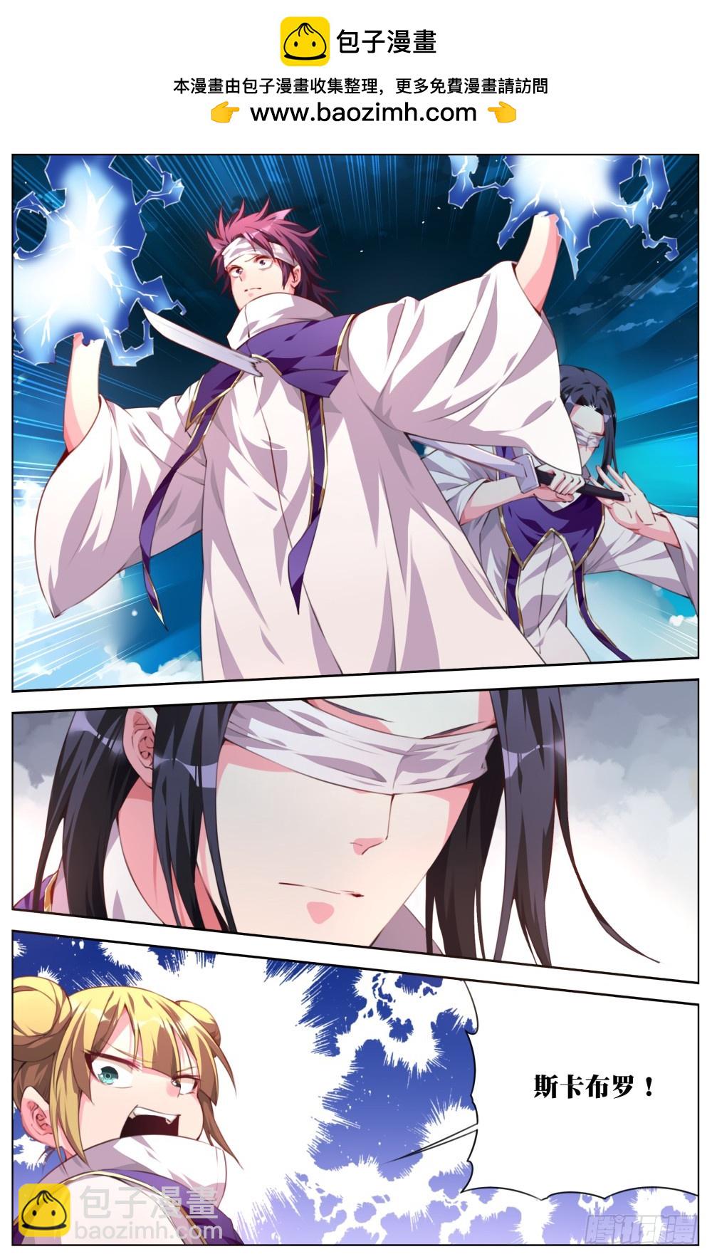 142：不敌-第148话