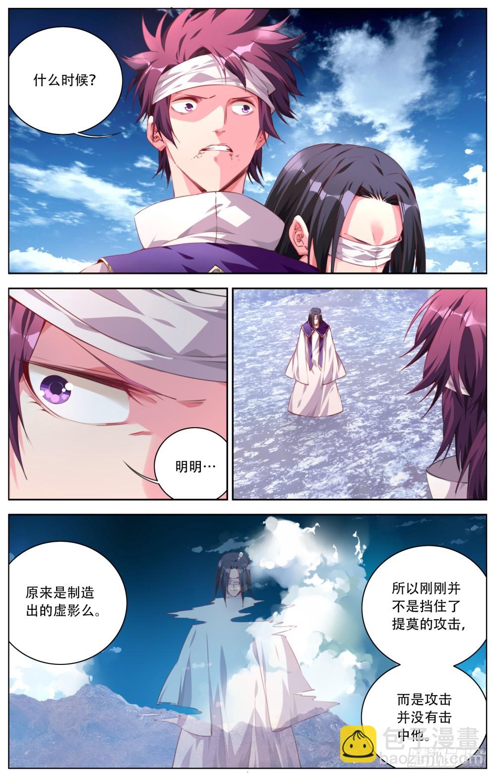 142：不敌-第148话